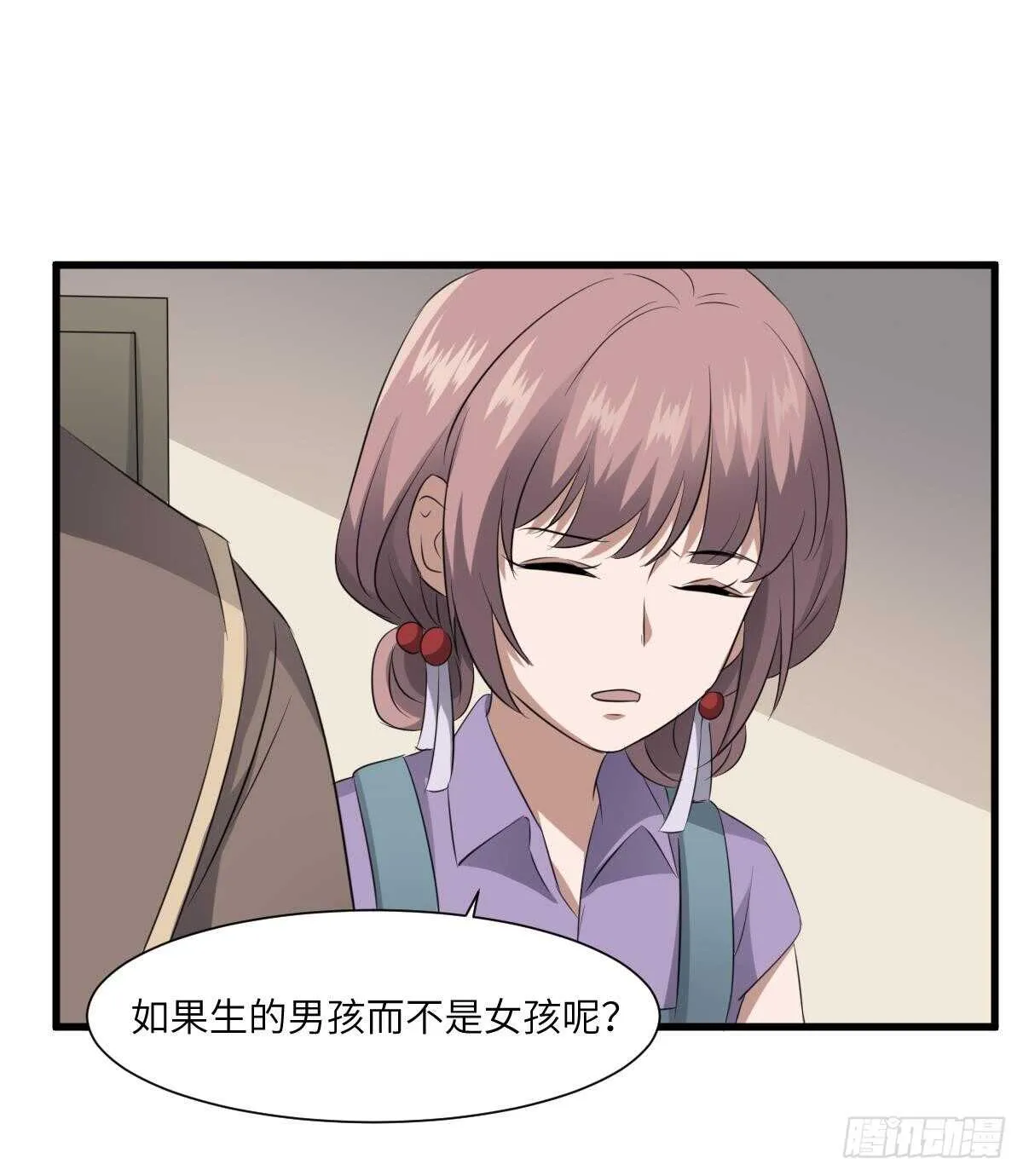 第90话 脐延之术 第22页