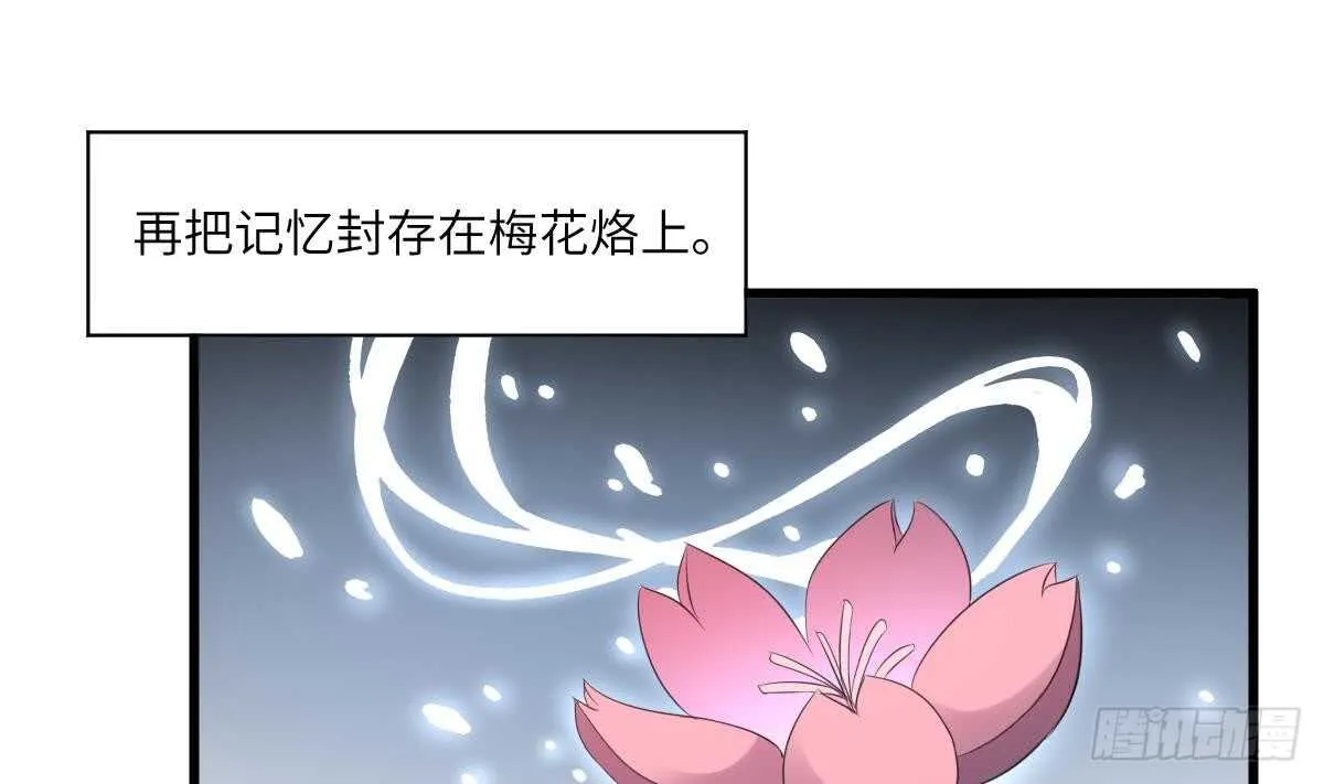 第91话 谢必安 第14页