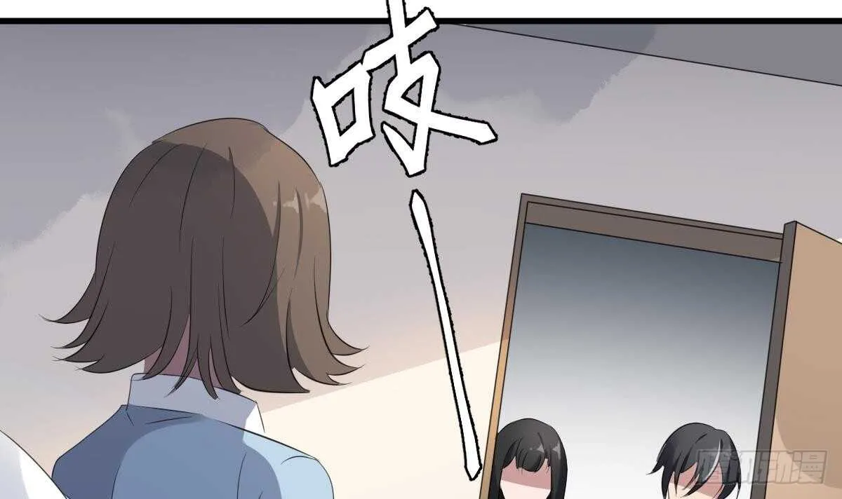 第91话 谢必安 第31页