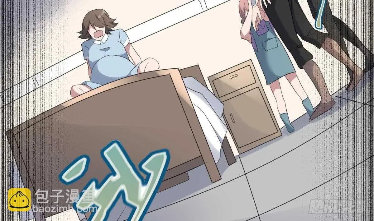 第91话 谢必安 第45页