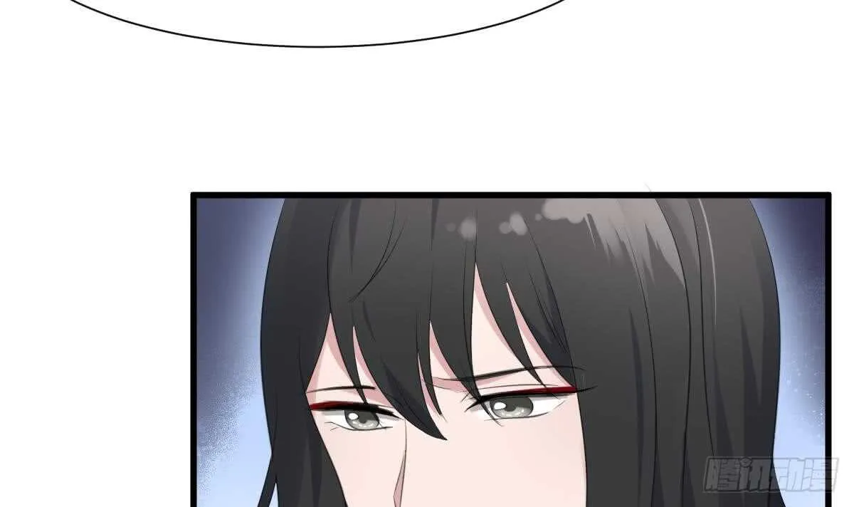 第94话 寻找变态女 第4页