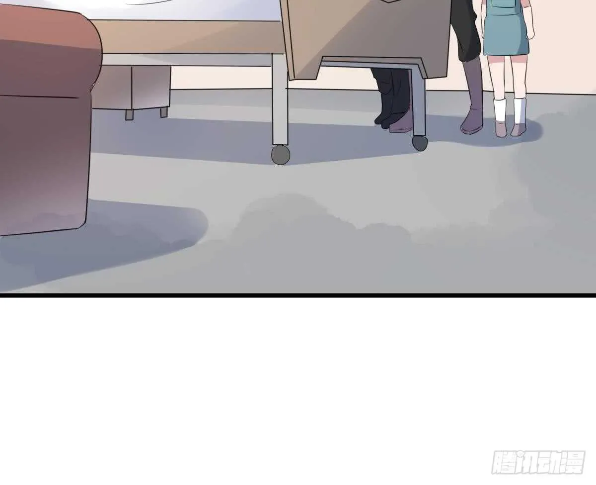 第94话 寻找变态女 第23页