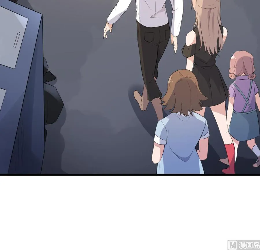 第95话 诡异的萝莉 第16页