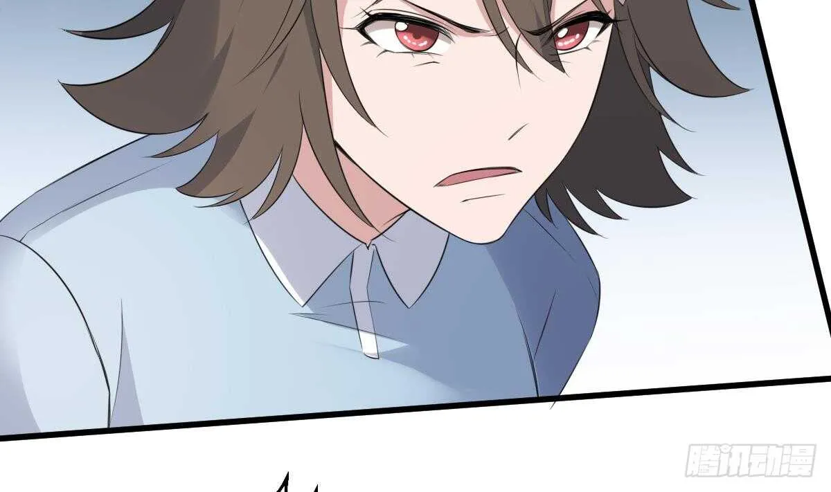第96话 鬼化龙臣 第24页