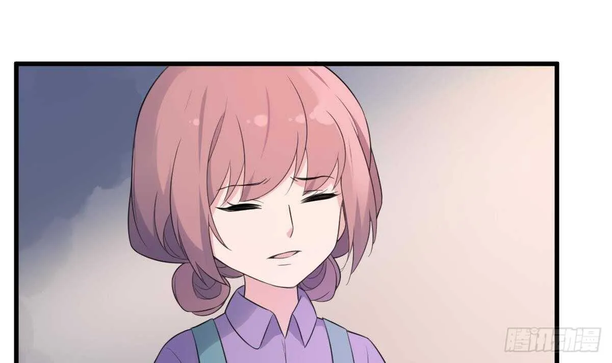 第98话 野兽系美女 第9页