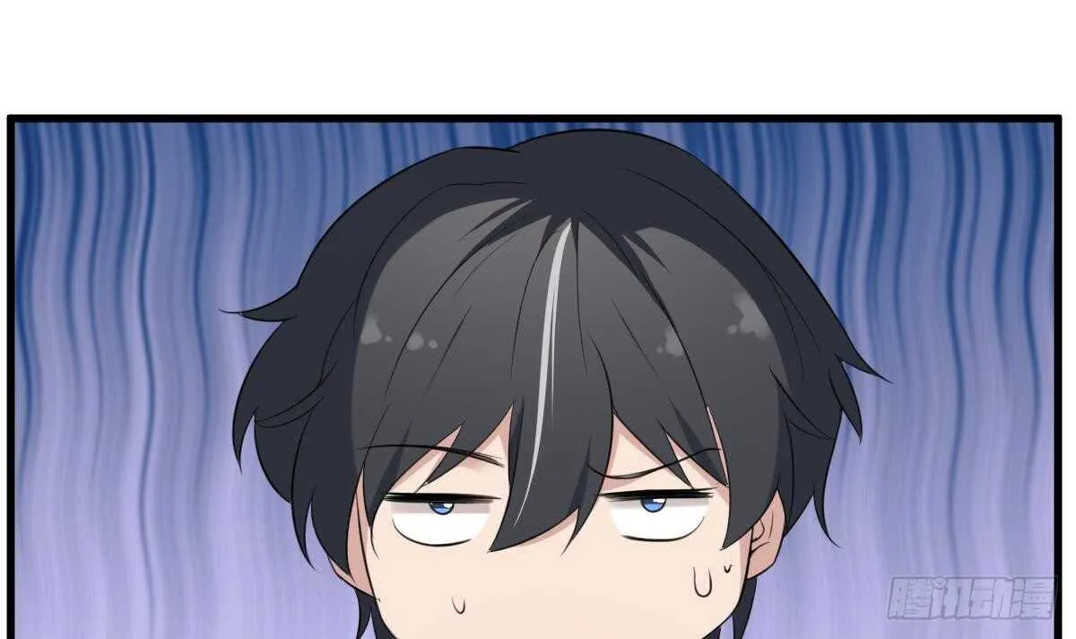 第99话 蛊惑之术 第19页