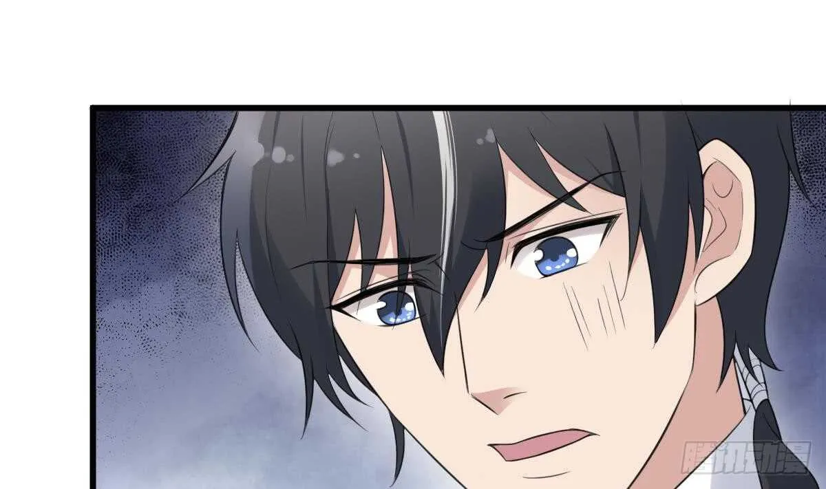 第99话 蛊惑之术 第45页