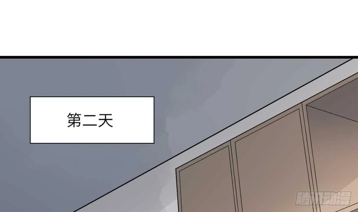 第100话 相由心生 第26页
