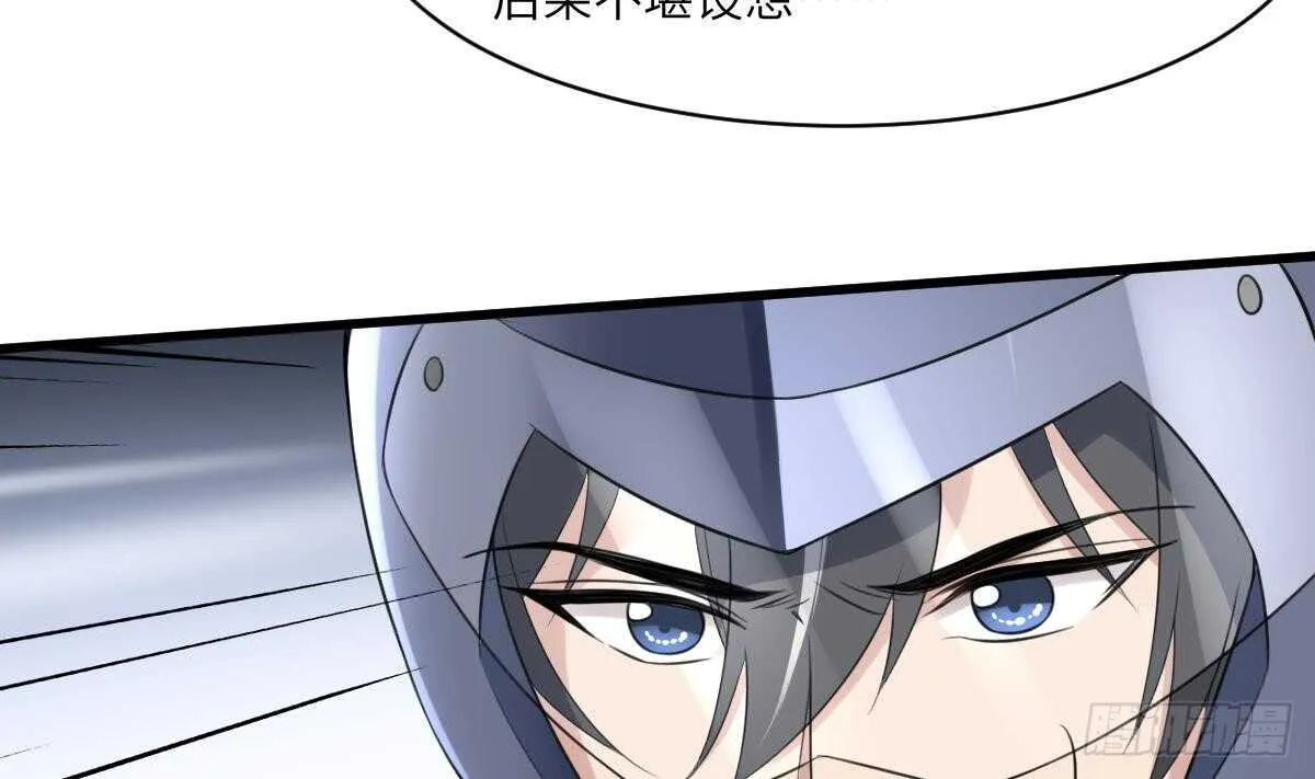 第100话 相由心生 第42页