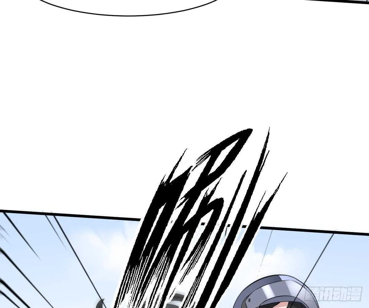 第100话 相由心生 第44页