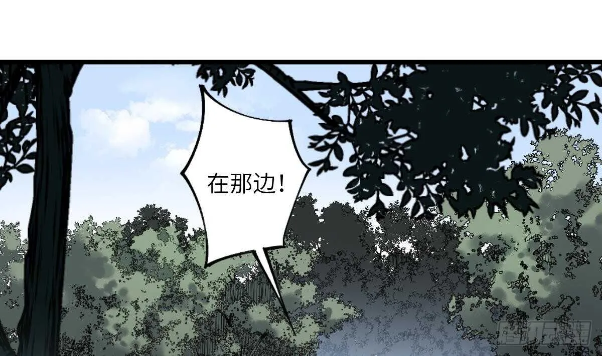 第101话 癌变的魅力 第2页