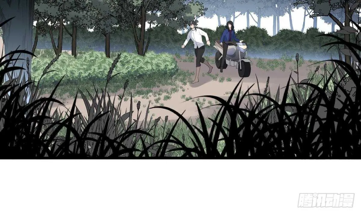 第101话 癌变的魅力 第3页