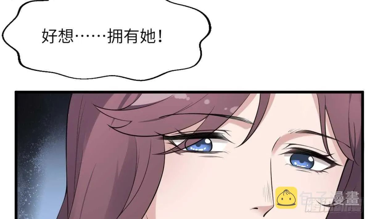 第101话 癌变的魅力 第6页
