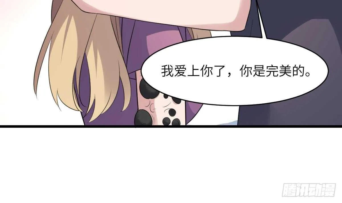 第101话 癌变的魅力 第39页
