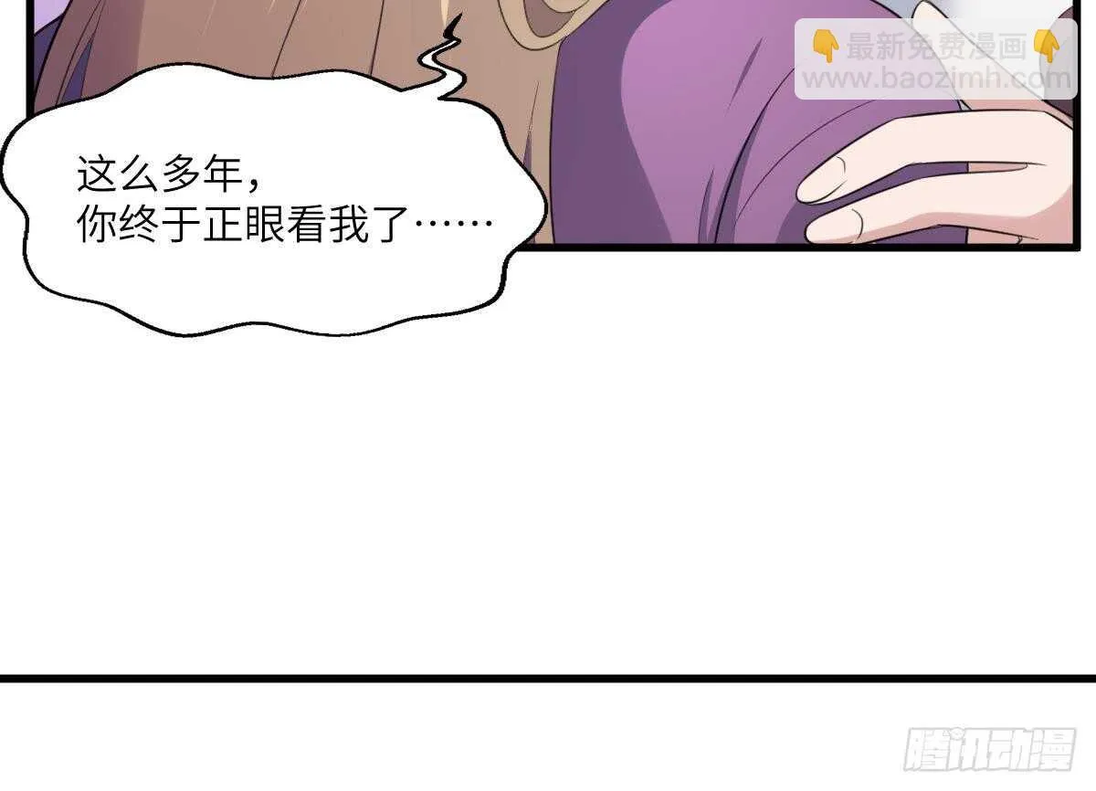 第101话 癌变的魅力 第41页