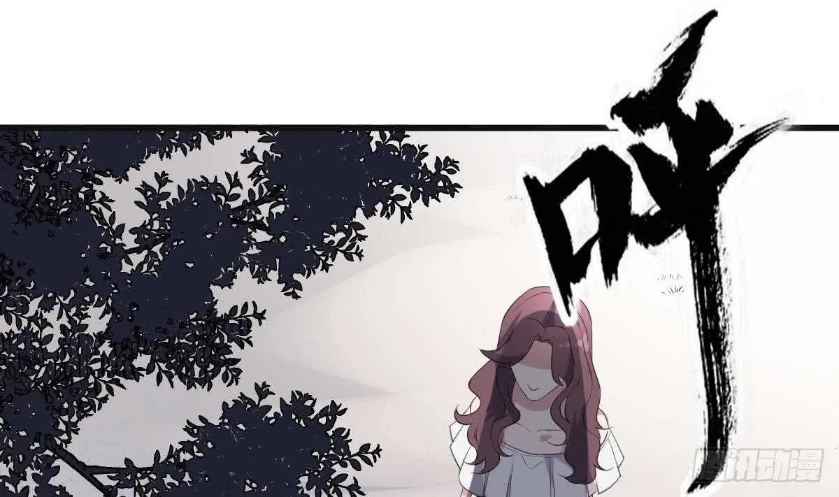 第102话 致命媚惑 第2页