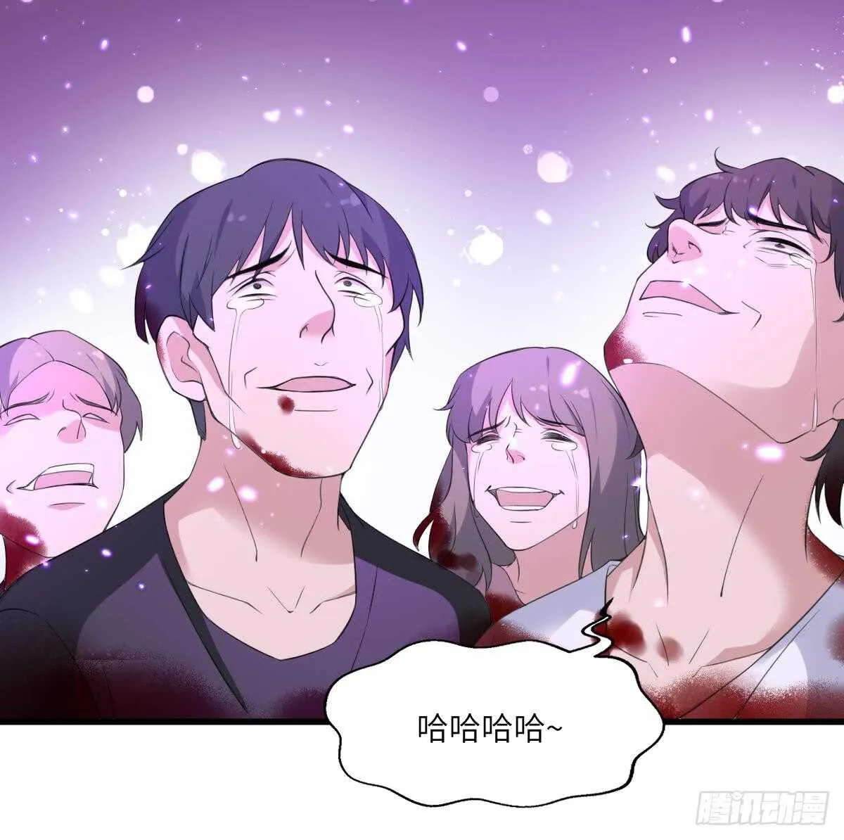 第102话 致命媚惑 第13页