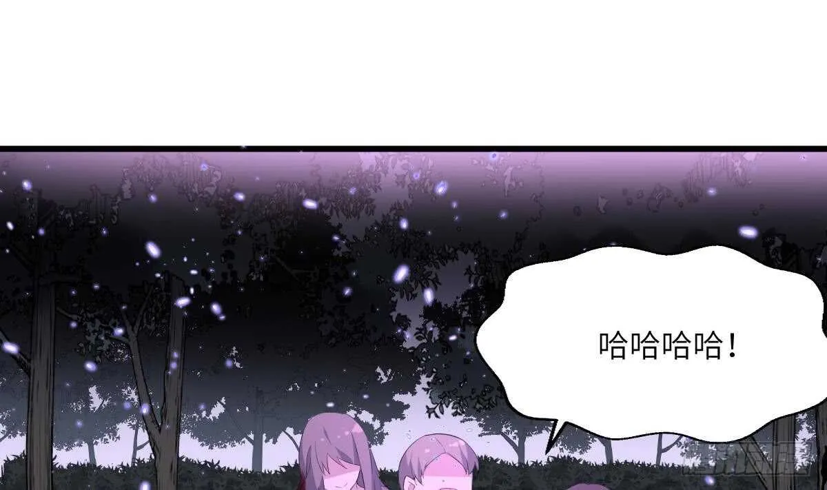 第102话 致命媚惑 第14页