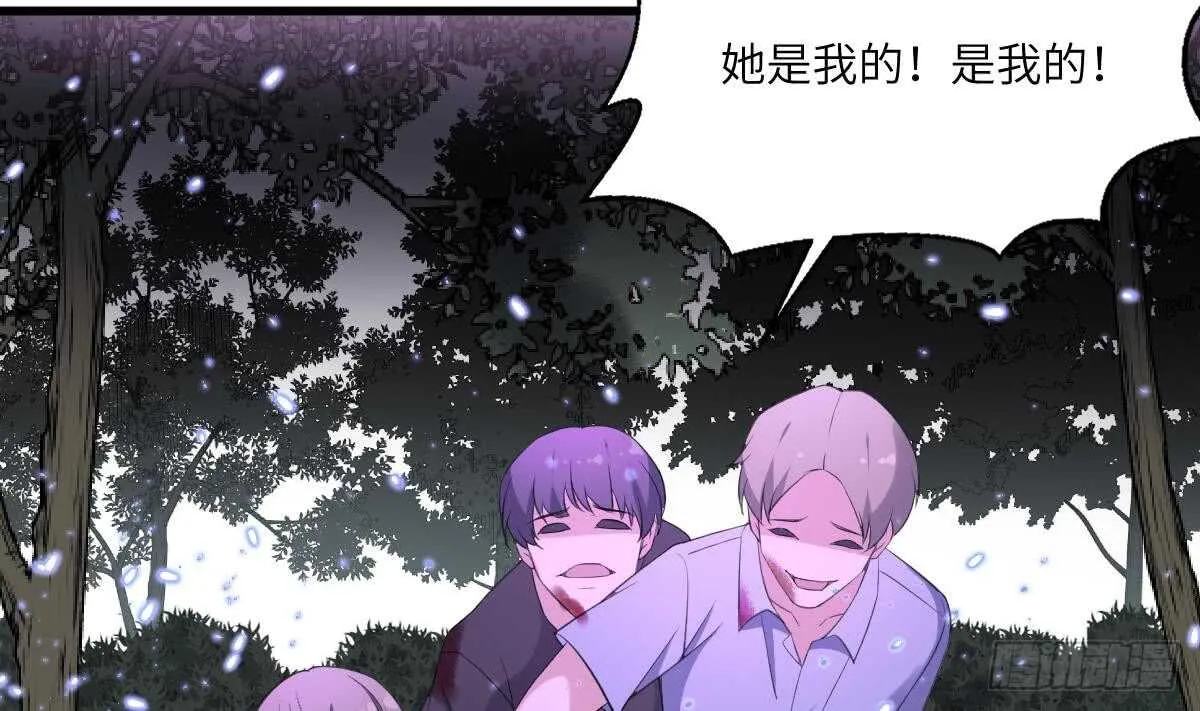 第102话 致命媚惑 第17页