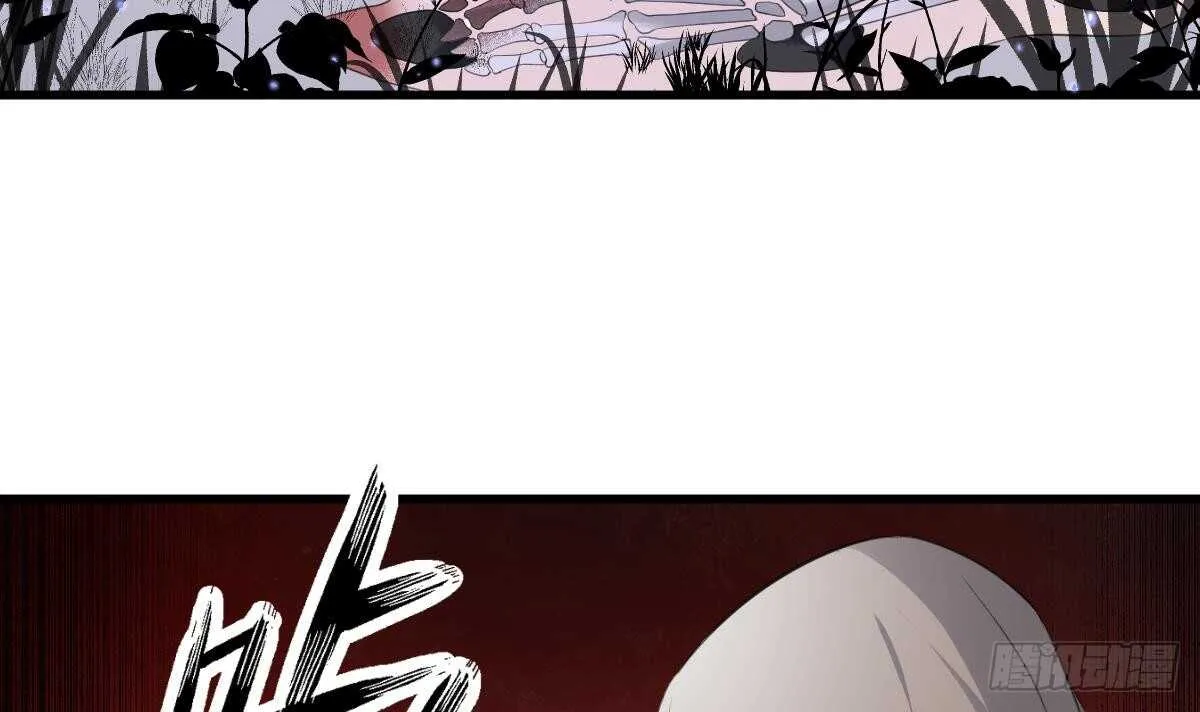 第102话 致命媚惑 第19页