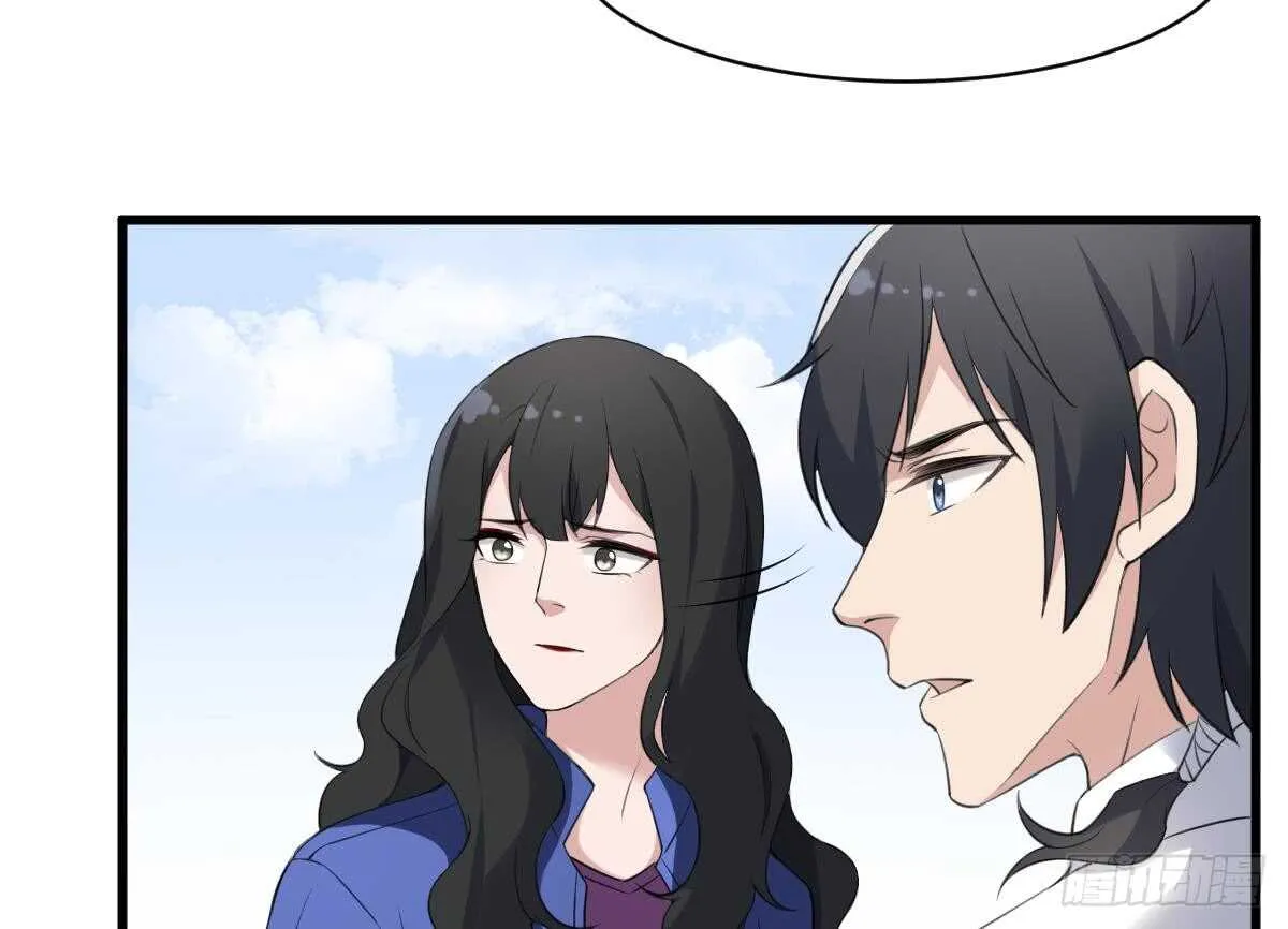 第102话 致命媚惑 第24页