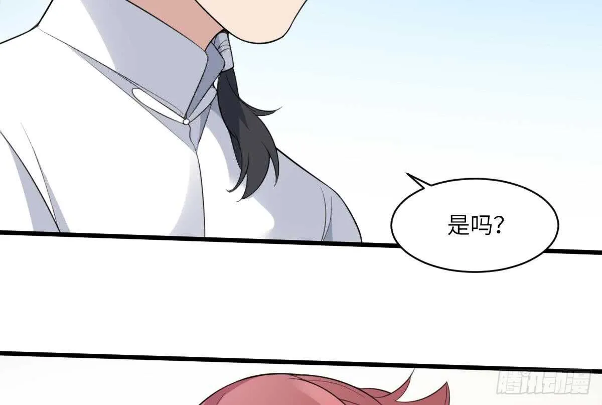 第102话 致命媚惑 第35页