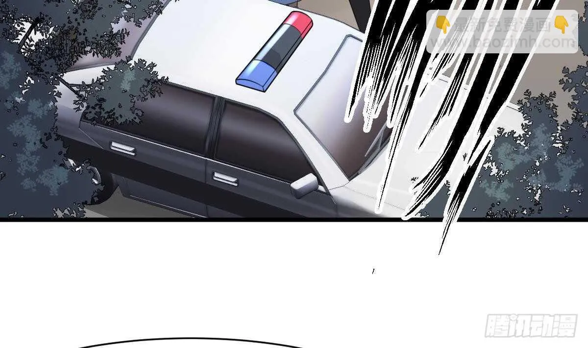第102话 致命媚惑 第45页