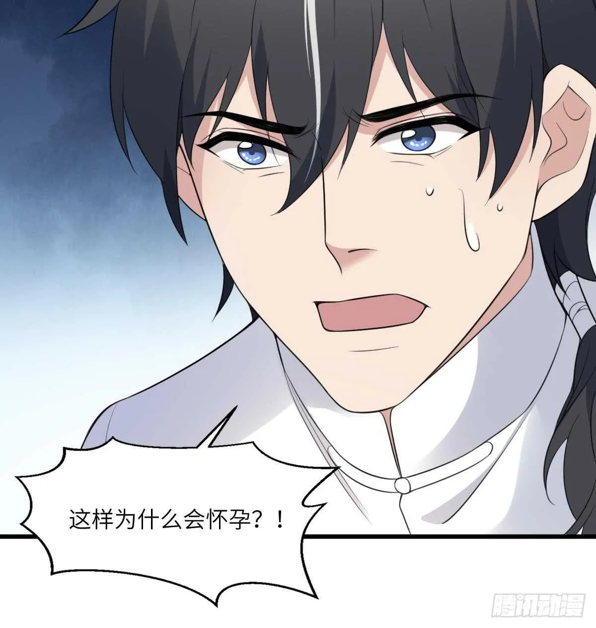 第102话 致命媚惑 第49页
