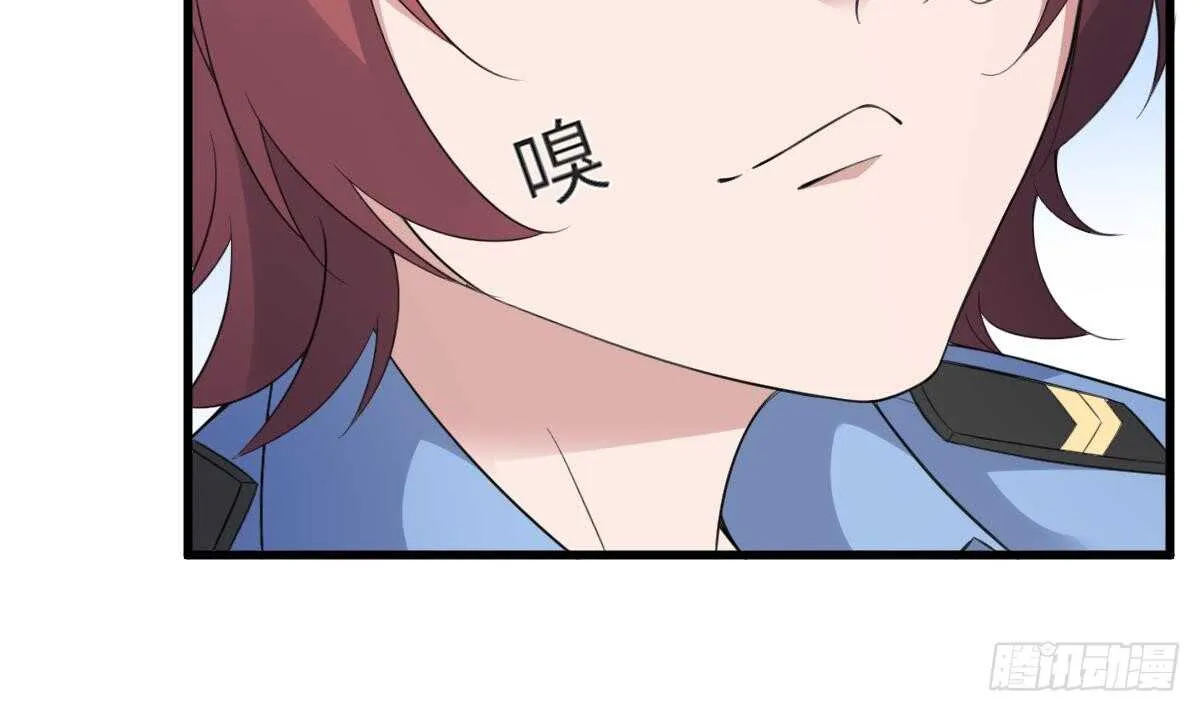 第103话 灵魂的味道 第7页