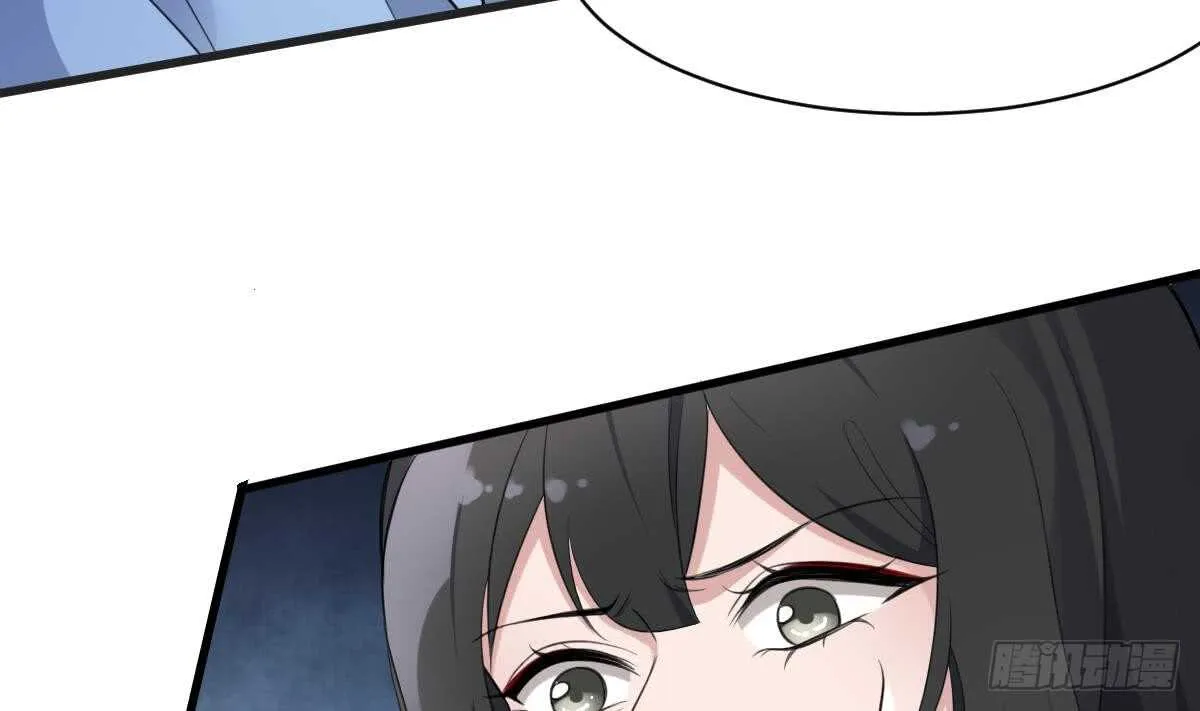 第103话 灵魂的味道 第12页