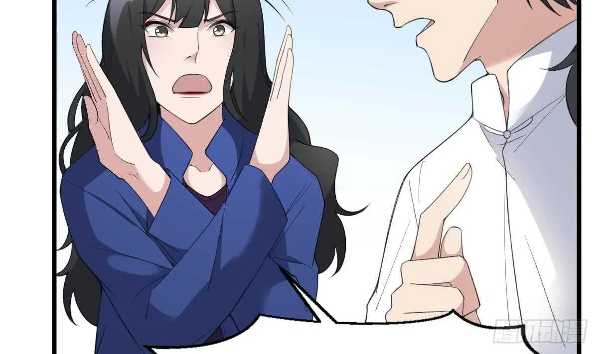 第103话 灵魂的味道 第36页