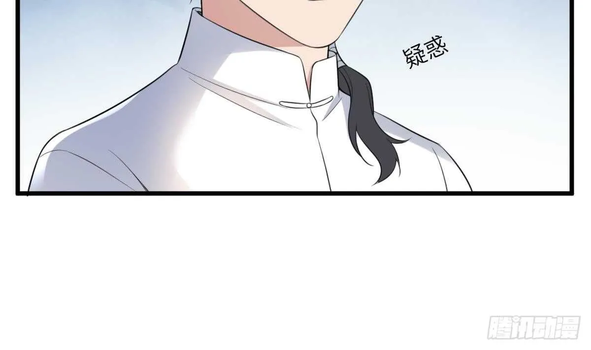 第104话 麻烦“开口” 第12页