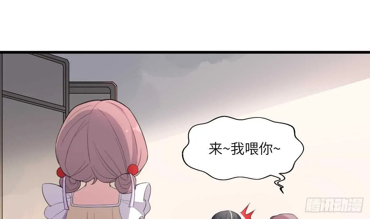 第104话 麻烦“开口” 第22页
