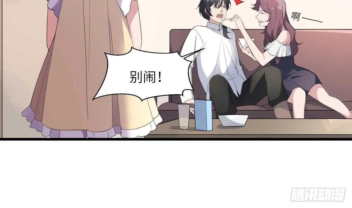 第104话 麻烦“开口” 第23页