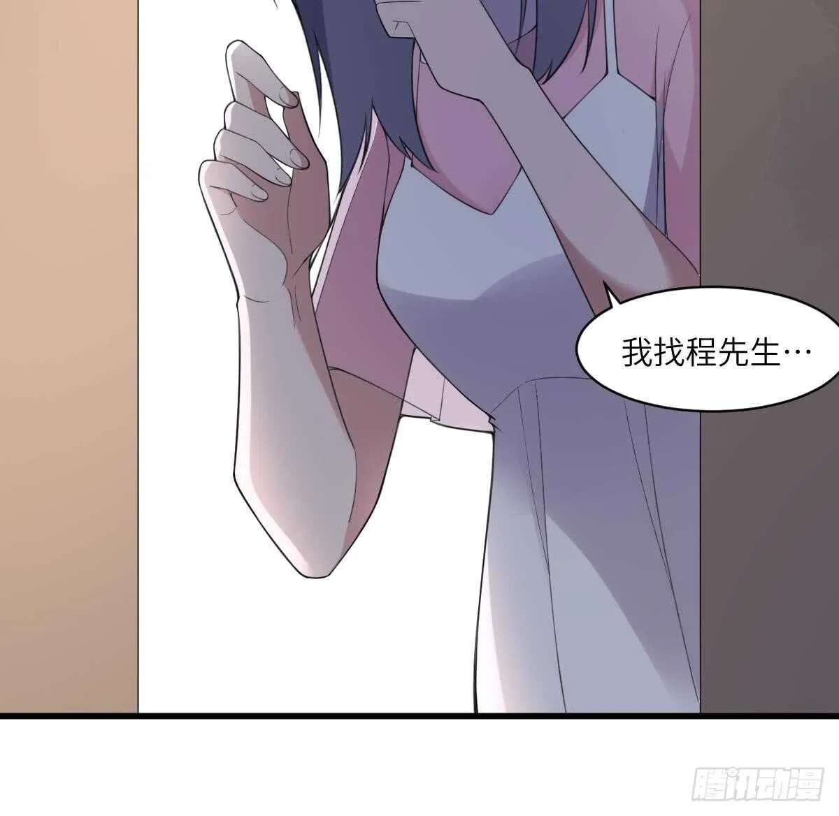 第104话 麻烦“开口” 第28页