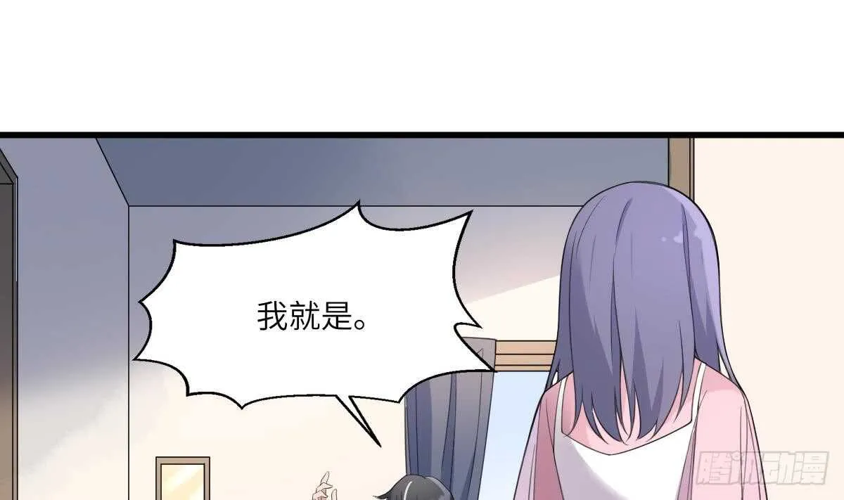 第104话 麻烦“开口” 第29页