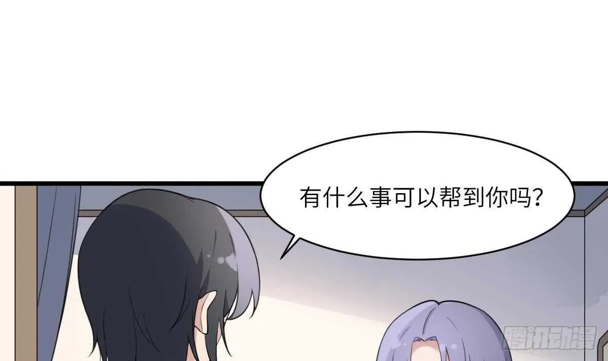 第104话 麻烦“开口” 第31页