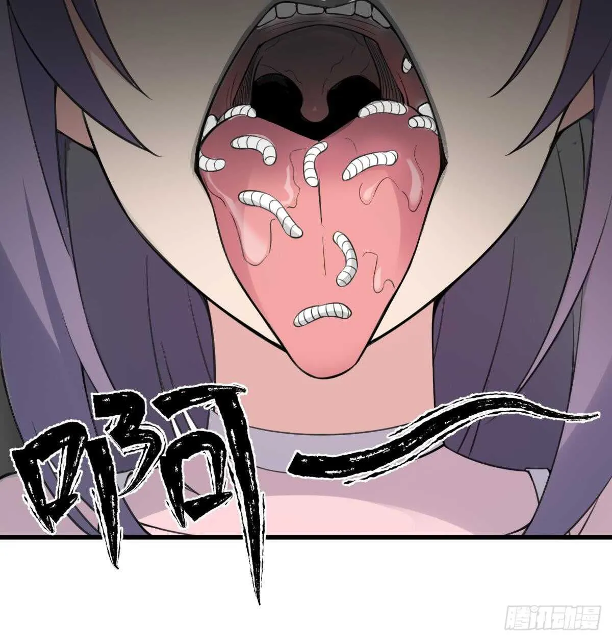 第104话 麻烦“开口” 第37页