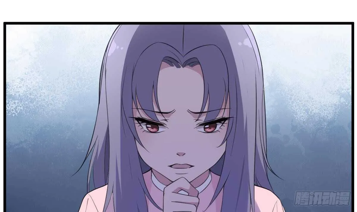 第105话 吃虫减肥 第14页