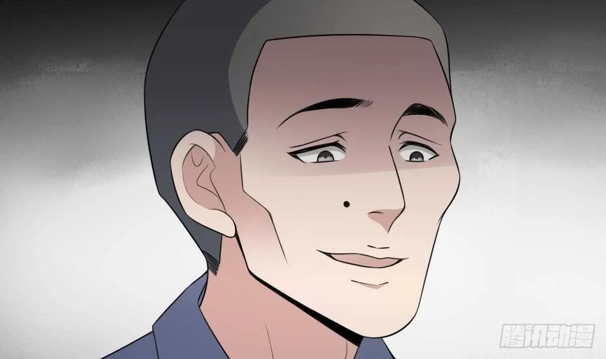 第105话 吃虫减肥 第21页