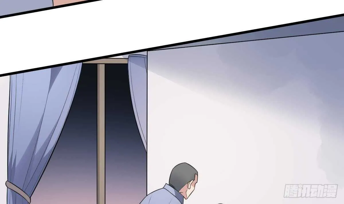 第105话 吃虫减肥 第28页