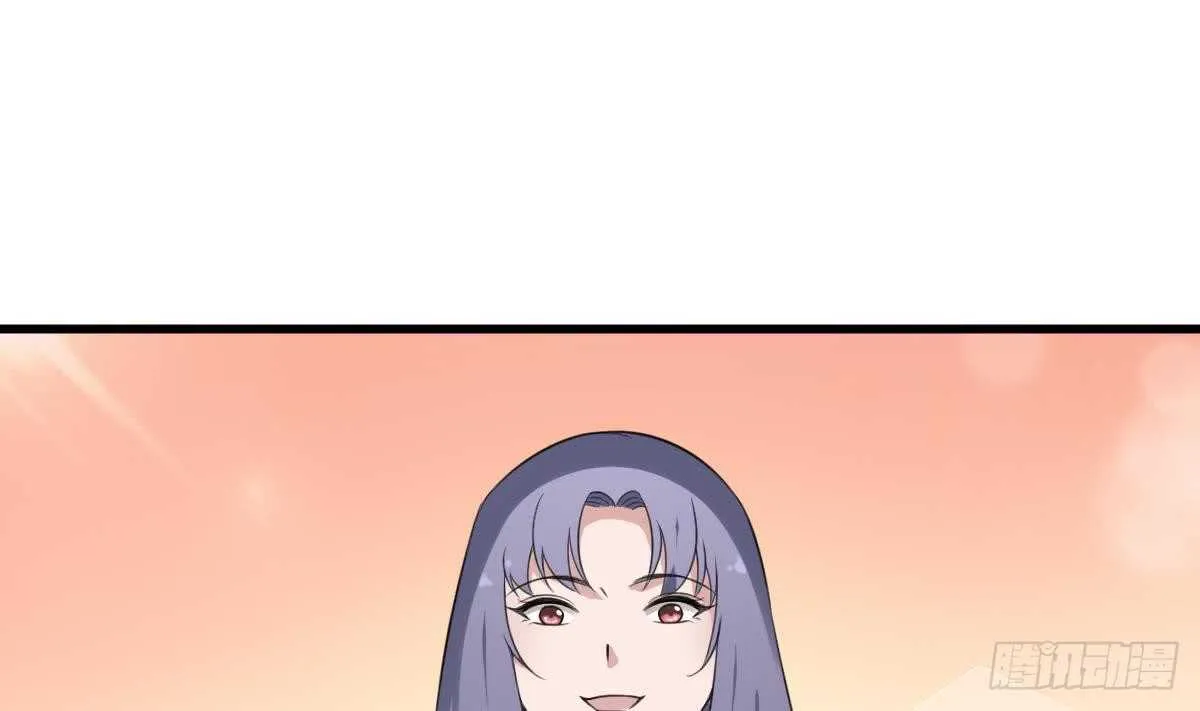 第105话 吃虫减肥 第33页