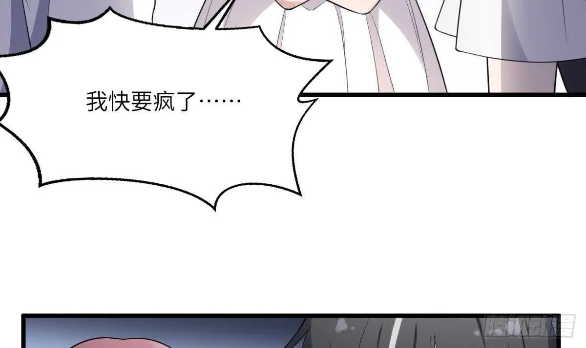 第106话 肚子里的蛔虫 第22页