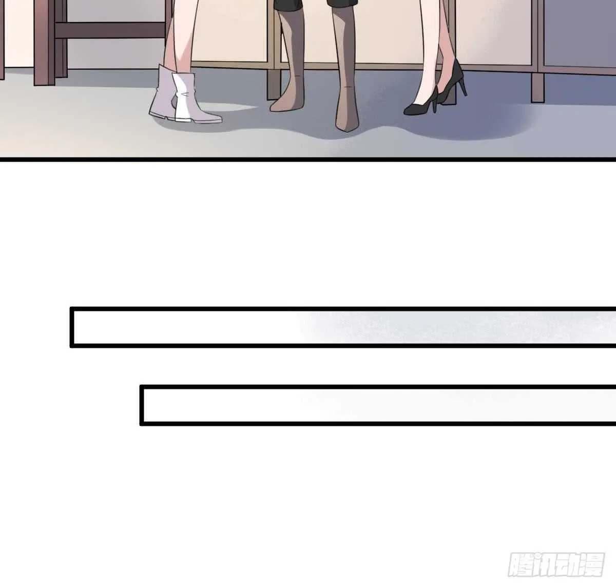 第106话 肚子里的蛔虫 第25页