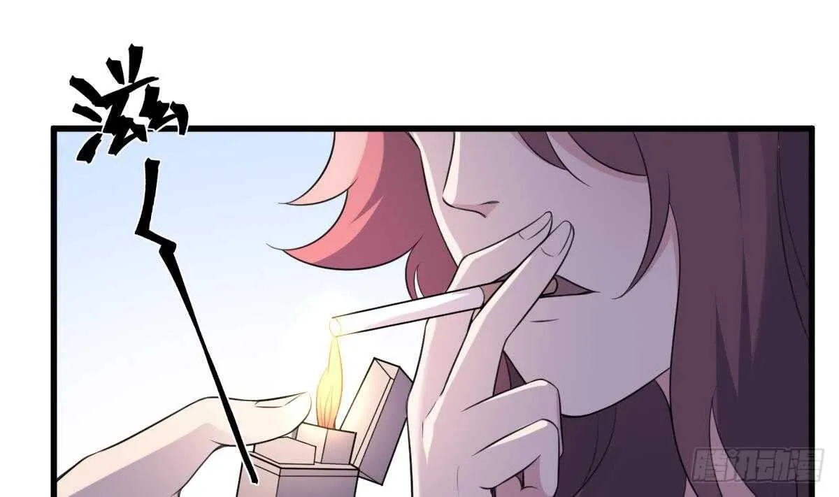第106话 肚子里的蛔虫 第26页