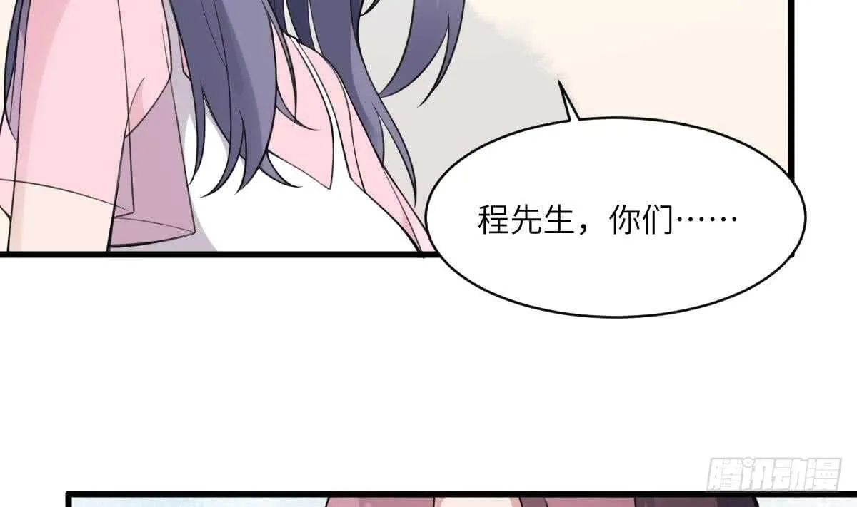第106话 肚子里的蛔虫 第39页