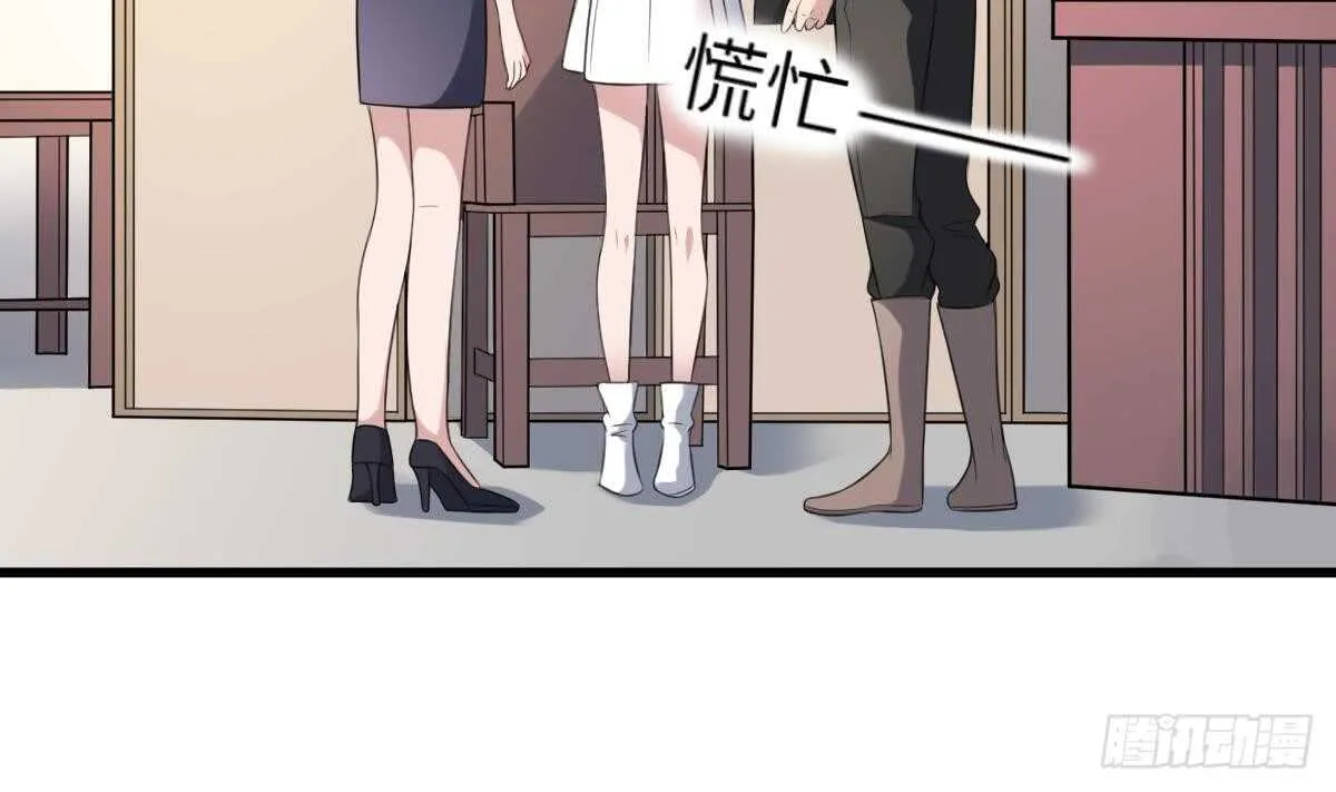 第107话 神鸟重明 第5页