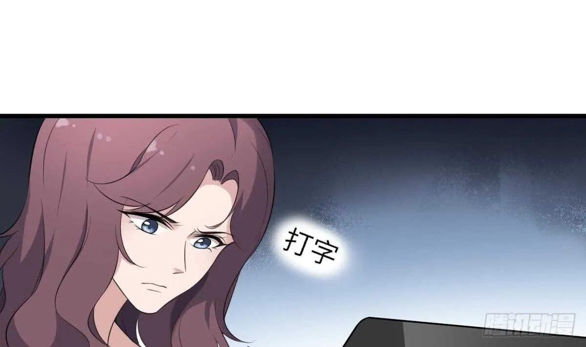 第107话 神鸟重明 第16页