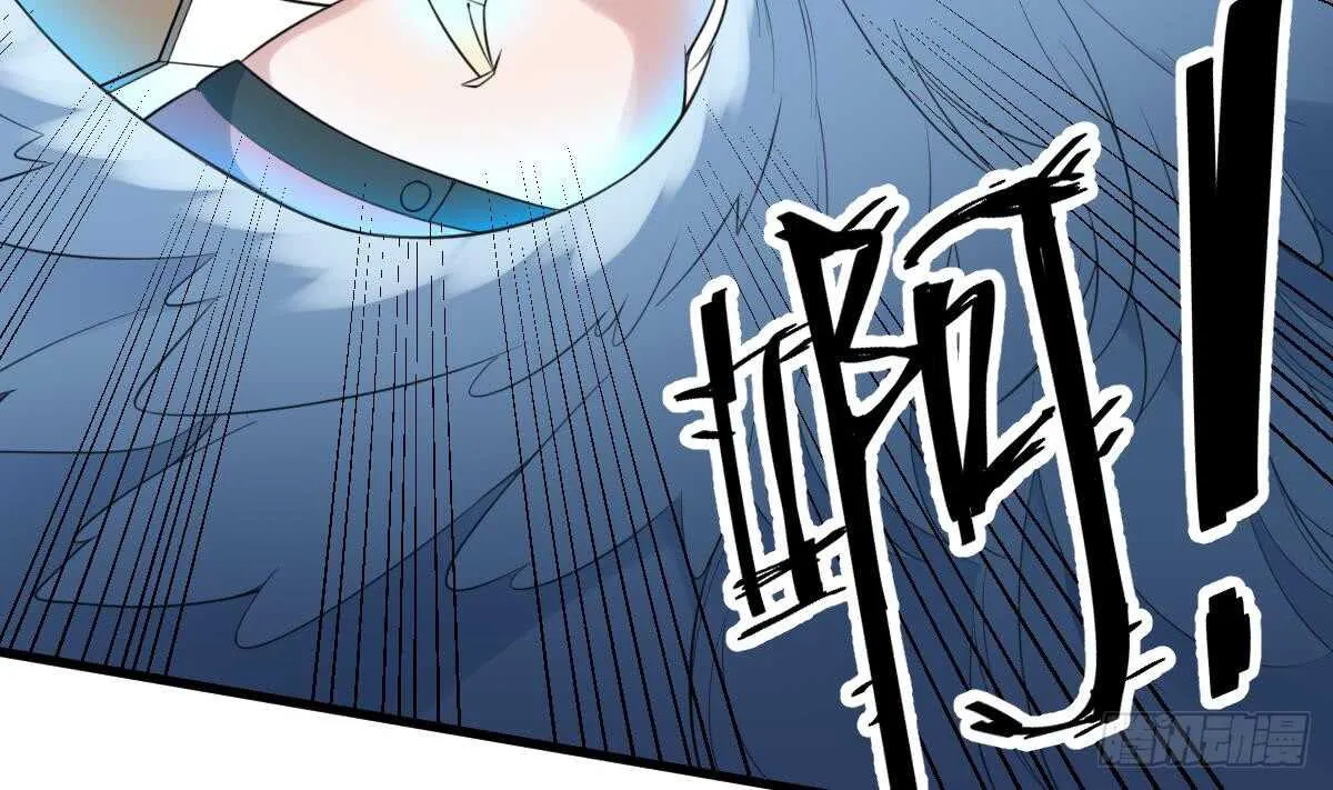第107话 神鸟重明 第44页