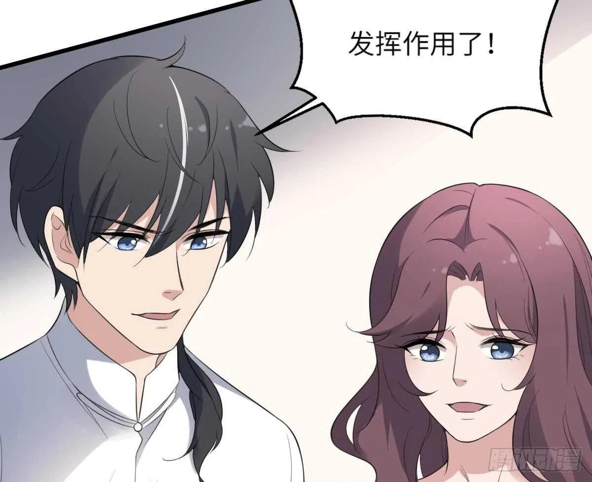 第107话 神鸟重明 第48页